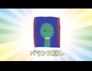 【再】【絵師志望必見】バランスが崩れない絵の描き方