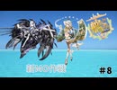 【艦これ】守矢神社の艦これ日誌 新MO作戦#9