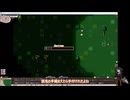 【ゆっくり実況】改めて住処を求めるElona二か所目【elona_oomEX】