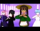 【オリキャラMMD 少年少女大戦】 ハッピーシンセサイザ 【PAPOP】