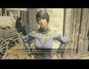 【PS5】やっとプレイするFF16【プレイ動画】part92