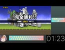 にゃんこ大戦争3分戦争【再投稿】