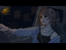 【#VocaDuo2024】night highway's / feat.rep1ica & タツキ