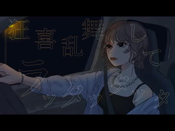 【#VocaDuo2024】night highway's / feat.rep1ica & タツキ