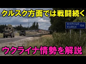 【クルスク方面】露：もうアフマト黙っとけよ・・・【話題のアフマト君】
