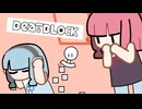 【BEAT_BLOCK】ひたすら話してくれない葵ちゃん，とにかくやさしい茜ちゃん【ソフトウェアトーク実況】