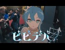【ニコカラ】 ビビデバ / 星街すいせい 【 Off vocal 】
