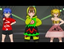 【オリキャラMMD 少年少女大戦】 DUN DUN & Adios 【ハッピーテイスティ】