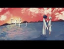 「倖」feat.KAITO