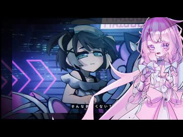 【UTAUcover/表情差分配布】みまま/工事完了Remix【蔓歌ろこ】