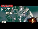 絶対に逃げられない敵【バイオハザード5】#4