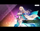 【ルミプロ】ルミナプログノシス　エルリンデ