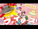 【VocaDuo2024】たたかえ！きりん組ファイターズ！ feat. 桐谷こむぎ