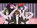 【オリキャラMMD 少年少女大戦】WANNABE【ドクターズ】