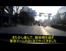 EMTGぺったんに参加しました