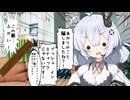 【SCP紹介】　教えて！　ゆかり先輩！　SCP-2062-JP - 万能偽薬