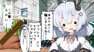 【SCP紹介】　教えて！　ゆかり先輩！　SCP-2062-JP - 万能偽薬