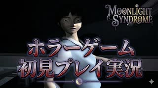 人気の「ムーンライトシンドローム」動画 392本 - ニコニコ動画