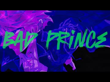 【ニコカラ】 BAD PRINCE 【offvocal】