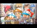 【パワポタ4】白薔薇かしまし学園大学【BGM】