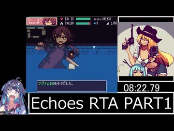 【RTA】Echoes 30:50.69 part1/2