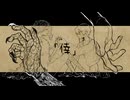 「倖」/はつおんびん feat.苺 したぎ
