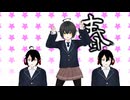 【オリキャラMMD 少年少女大戦】しかのこのこのここしたんたん／シカ色デイズ【春夏秋冬】