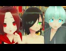 【オリキャラMMD 少年少女大戦】shape of you 【おかると～】