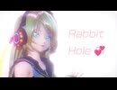 【RayＭＭＤ】ラビットホール【大人ミク改変大人リン】