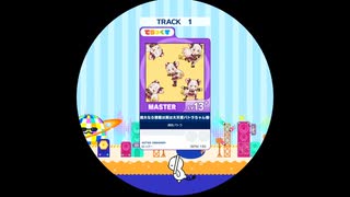 【譜面確認用】 偉大なる悪魔は実は大天使パトラちゃん様なのだ！ MASTER 【maimaiでらっくす外部出力】