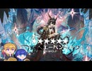 【刀剣乱舞】景光兄弟と誘い込んで仕留める方舟2（凍裂編・後）【偽実況】