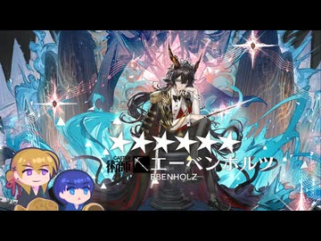 【刀剣乱舞】景光兄弟と誘い込んで仕留める方舟2（凍裂編・後）【偽実況】