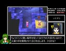 PS版DQ4 めいれいさせろ禁止RTA 6:21:08 Part5/12