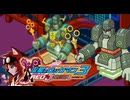 【初見】流星のロックマン3-Red Joker-【実況】part12