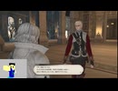20240504 【#FF14】一般人のフリーな生活（製品版）154日目　オメガくんを探しに行こう編part2【生放送TS】