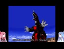 アカネちゃんのZOIDS メカ生体の遺伝子　その11