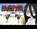 【VOICEVOX実況】すべてを忘れたうさぎとミコのテラテック＃６