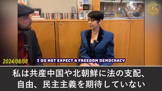 西側、民主主義と自由を喪失中　人々が立ち上がらなければ危機的状況に