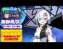 《 立ち絵素材 》セブンちゃんが超早口と言うほどでもないけど割と早口でお届けする『ぺぺち兄貴の “No.7 立ち絵”』【 10秒動画祭~ニコニコ復活編~ ／ VOICEVOX３周年文化祭 】