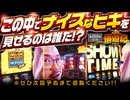 債遊記　第299話(2/4)