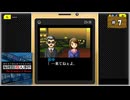 #7 探偵・癸生川凌介事件譚 Vol.2 海楼館殺人事件【女性実況】【NSW】