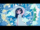 サマーレイス / 初音ミク