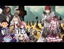 【SW2.5】猫だけが知っている⑨