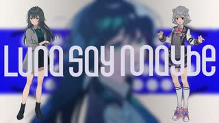 Luna say maybeをSynthesizer V AI 小春六花でカバーしてみた