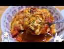 【一品もの】うだる猛暑は暑い国の料理を食べて涼を得ましょうか(ナイジェリアレッドシチュー)【ゆっくり音声】