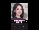 野獣先輩を女の子にする方法