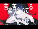 【歌ってみた】TYQOON / MEIKO+Sohbana Covered by 佐藤羽翔
