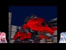 アカネちゃんのZOIDS メカ生体の遺伝子　その13