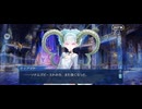 【FGO】第七節　手にした聖地ぶち壊して(2_2) (3)『無実況』