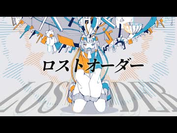 ロストオーダー team.ジロリアン